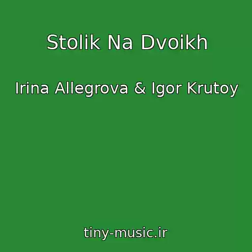 کاور آهنگ Stolik Na Dvoikh از Irina Allegrova & Igor Krutoy