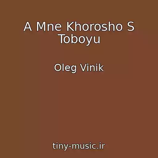 کاور آهنگ A Mne Khorosho S Toboyu از Oleg Vinik