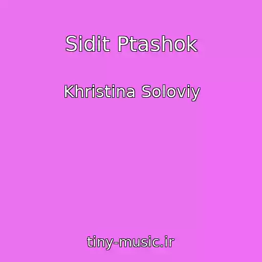 کاور آهنگ Sіdit Ptashok از Khristina Solovіy