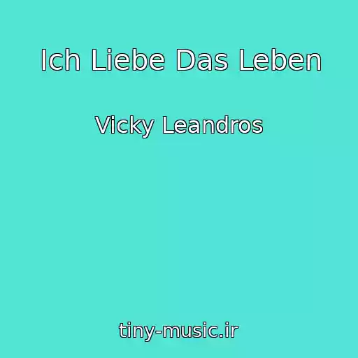 کاور آهنگ Ich Liebe Das Leben از Vicky Leandros