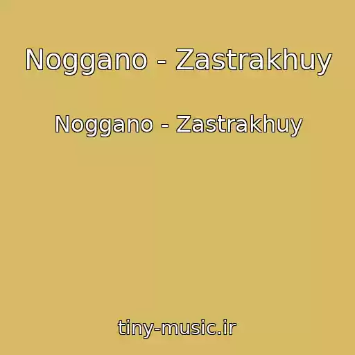 کاور آهنگ Noggano - Zastrakhuy از Noggano - Zastrakhuy