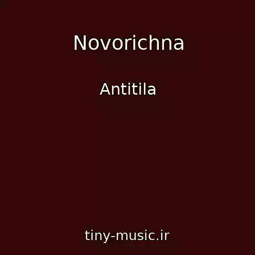 کاور آهنگ Novorіchna از Antitіla
