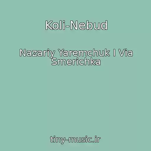 کاور آهنگ Koli-Nebud از Nazariy Yaremchuk I Via Smerichka