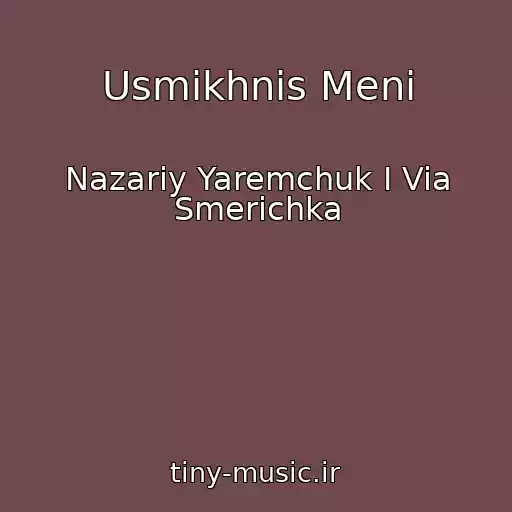 کاور آهنگ Usmіkhnis Menі از Nazariy Yaremchuk I Via Smerichka