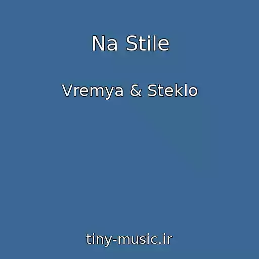 کاور آهنگ Na Stile از Vremya & Steklo