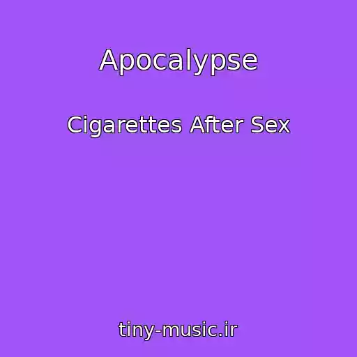 کاور آهنگ Apocalypse از Cigarettes After Sex