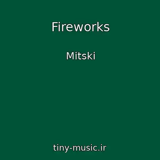 کاور آهنگ Fireworks از Mitski