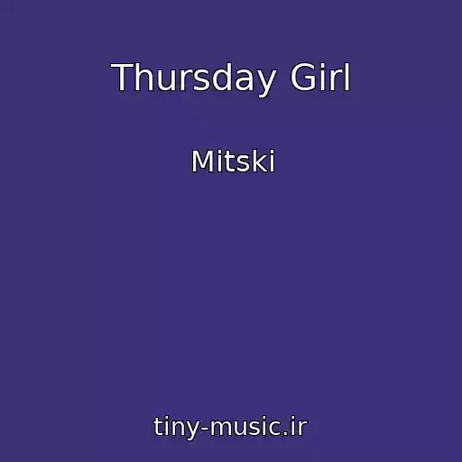 کاور آهنگ Thursday Girl از Mitski