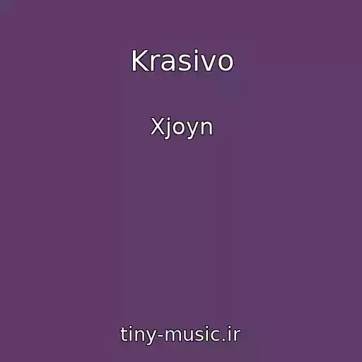 کاور آهنگ Krasivo از Xjoyn