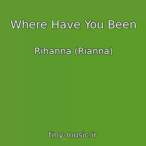 کاور آهنگ Where Have You Been از Rihanna (Rianna)
