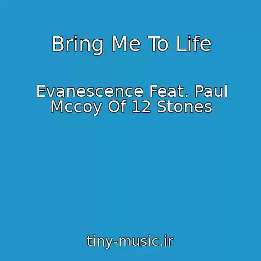 کاور آهنگ Bring Me To Life از Evanescence Feat. Paul Mccoy Of 12 Stones