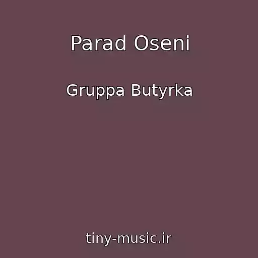کاور آهنگ Parad Oseni از Gruppa Butyrka