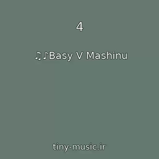 کاور آهنگ 4 از ♫♪Basy V Mashinu