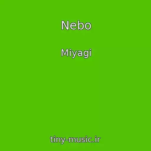 کاور آهنگ Nebo از Miyagi