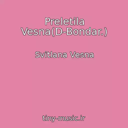 کاور آهنگ Preletіla Vesna(D-Bondar.) از Svіtlana Vesna