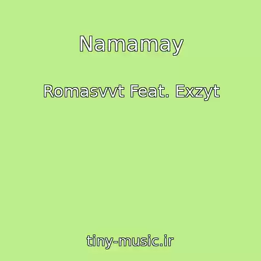 کاور آهنگ Namamay از Romasvvt Feat. Exzyt