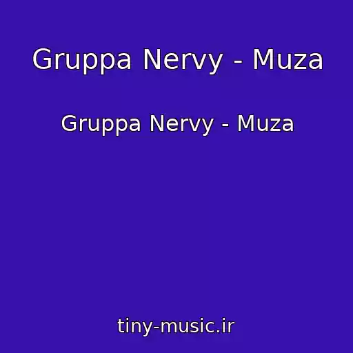 کاور آهنگ Gruppa Nervy - Muza از Gruppa Nervy - Muza