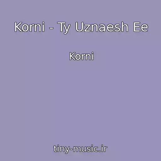 کاور آهنگ Korni - Ty Uznaesh Ee از Korni