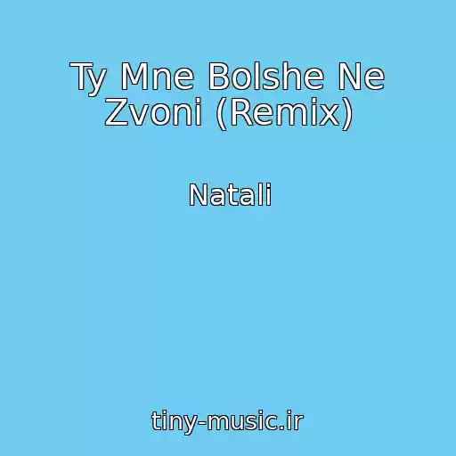 کاور آهنگ Ty Mne Bolshe Ne Zvoni (Remix) از Natali