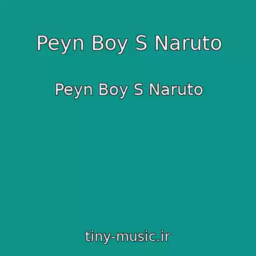 کاور آهنگ Peyn Boy S Naruto از Peyn Boy S Naruto