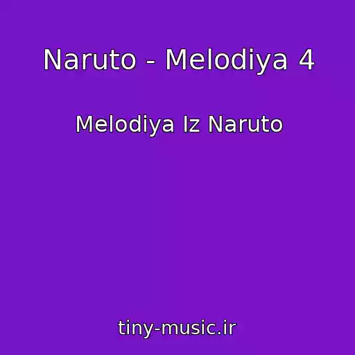 کاور آهنگ Naruto - Melodiya 4 از Melodiya Iz Naruto