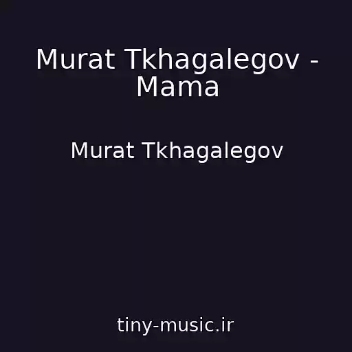 کاور آهنگ Murat Tkhagalegov - Mama از Murat Tkhagalegov