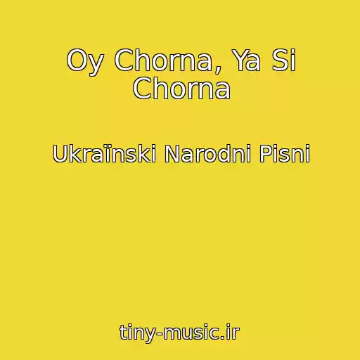 کاور آهنگ Oy Chorna, Ya Si Chorna از Ukraїnskі Narodnі Pіsnі