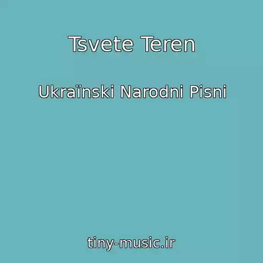 کاور آهنگ Tsvete Teren از Ukraїnskі Narodnі Pіsnі