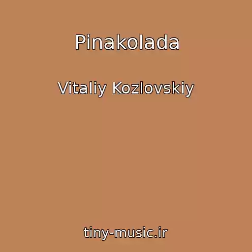 کاور آهنگ Pinakolada از Vitaliy Kozlovskiy