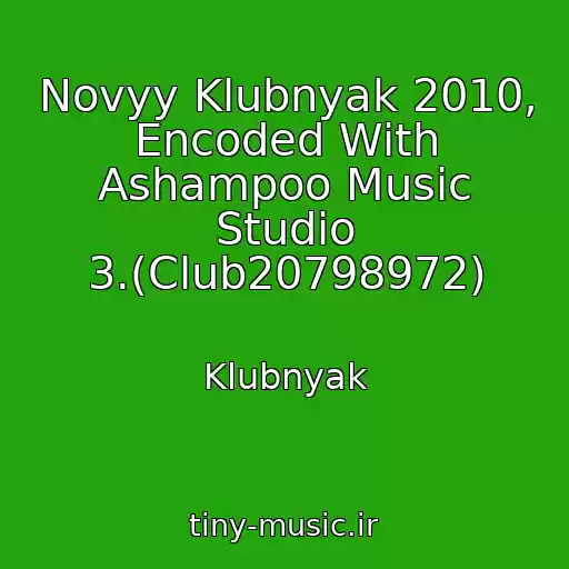 کاور آهنگ Novyy Klubnyak 2010, Encoded With Ashampoo Music Studio 3.(Club20798972) از Klubnyak