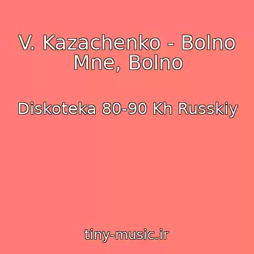 کاور آهنگ V. Kazachenko - Bolno Mne, Bolno از Diskoteka 80-90 Kh Russkiy