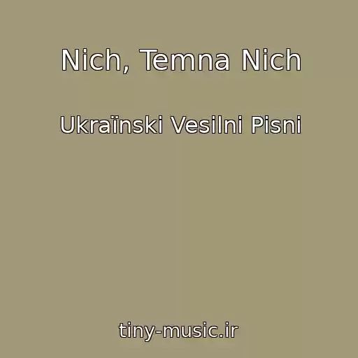 کاور آهنگ Nіch, Temna Nіch از Ukraїnskі Vesіlnі Pіsnі