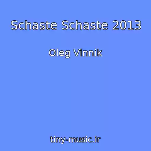 کاور آهنگ Schaste Schaste 2013 از Oleg Vinnik