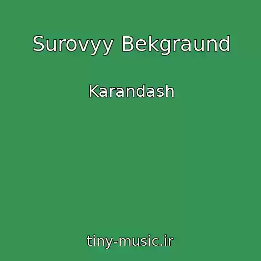 کاور آهنگ Surovyy Bekgraund از Karandash