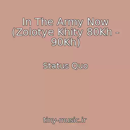 کاور آهنگ In The Army Now (Zolotye Khity 80Kh - 90Kh) از Status Quo