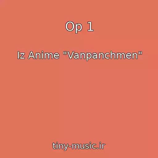 کاور آهنگ Op 1 از Iz Anime "Vanpanchmen"
