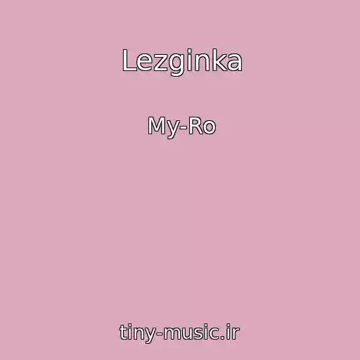 کاور آهنگ Lezginka از My-Ro