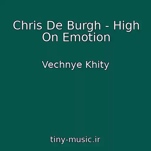 کاور آهنگ Chris De Burgh - High On Emotion از Vechnye Khity
