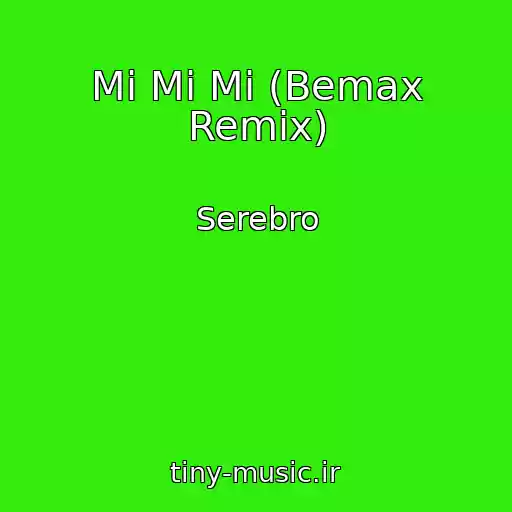 کاور آهنگ Mi Mi Mi (Bemax Remix) از Serebro