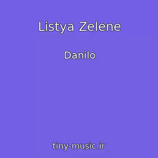 کاور آهنگ Listya Zelene از Danilo