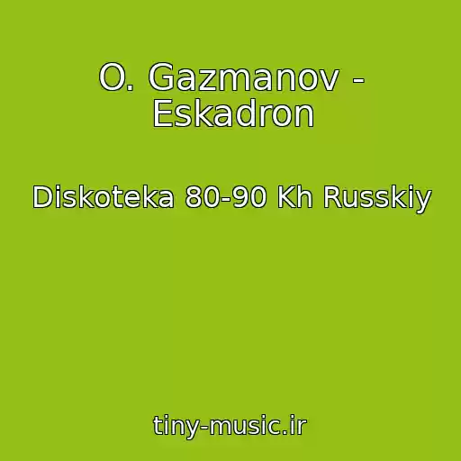 کاور آهنگ O. Gazmanov - Eskadron از Diskoteka 80-90 Kh Russkiy