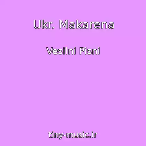 کاور آهنگ Ukr. Makarena از Vesіlnі Pіsnі