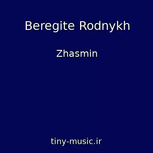 کاور آهنگ Beregite Rodnykh از Zhasmin