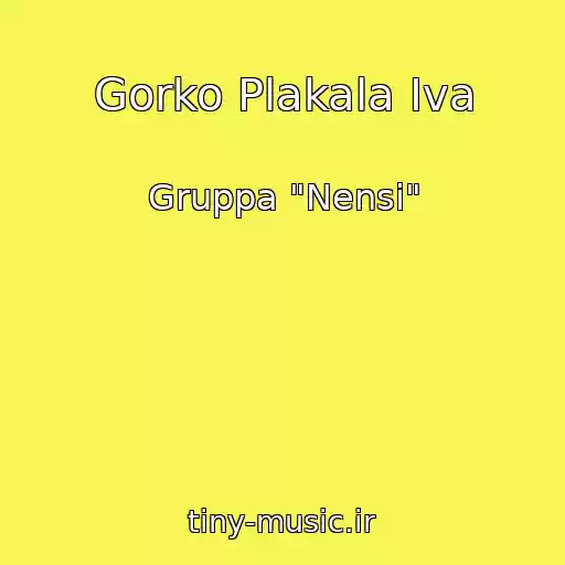 کاور آهنگ Gorko Plakala Iva از Gruppa "Nensi"