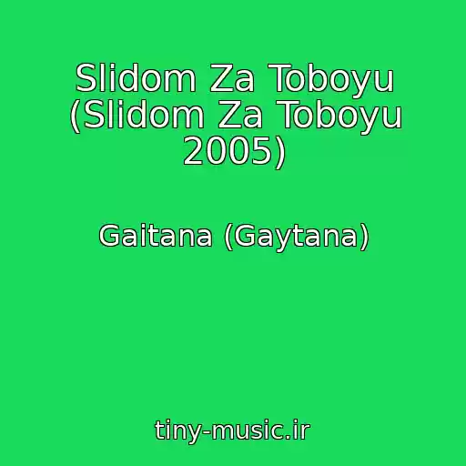 کاور آهنگ Slіdom Za Toboyu (Slіdom Za Toboyu 2005) از Gaitana (Gaytana)