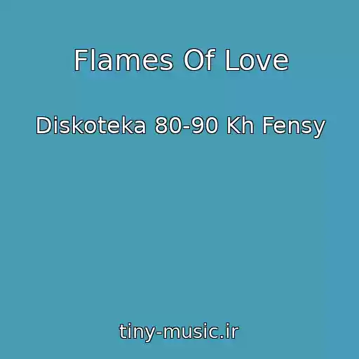 کاور آهنگ Flames Of Love از Diskoteka 80-90 Kh Fensy