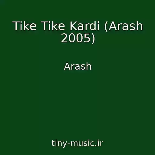 کاور آهنگ Tike Tike Kardi (Arash 2005) از Arash