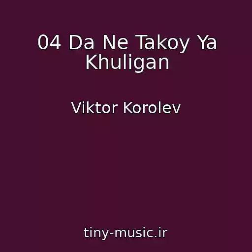 کاور آهنگ 04 Da Ne Takoy Ya Khuligan از Viktor Korolev