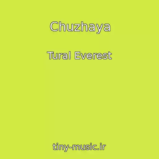 کاور آهنگ Chuzhaya از Tural Everest