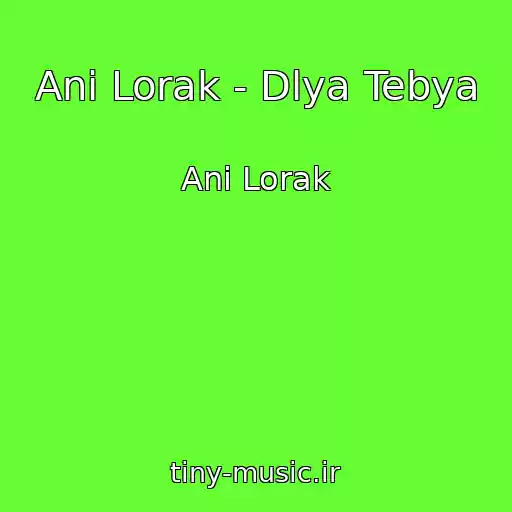کاور آهنگ Ani Lorak - Dlya Tebya از Ani Lorak